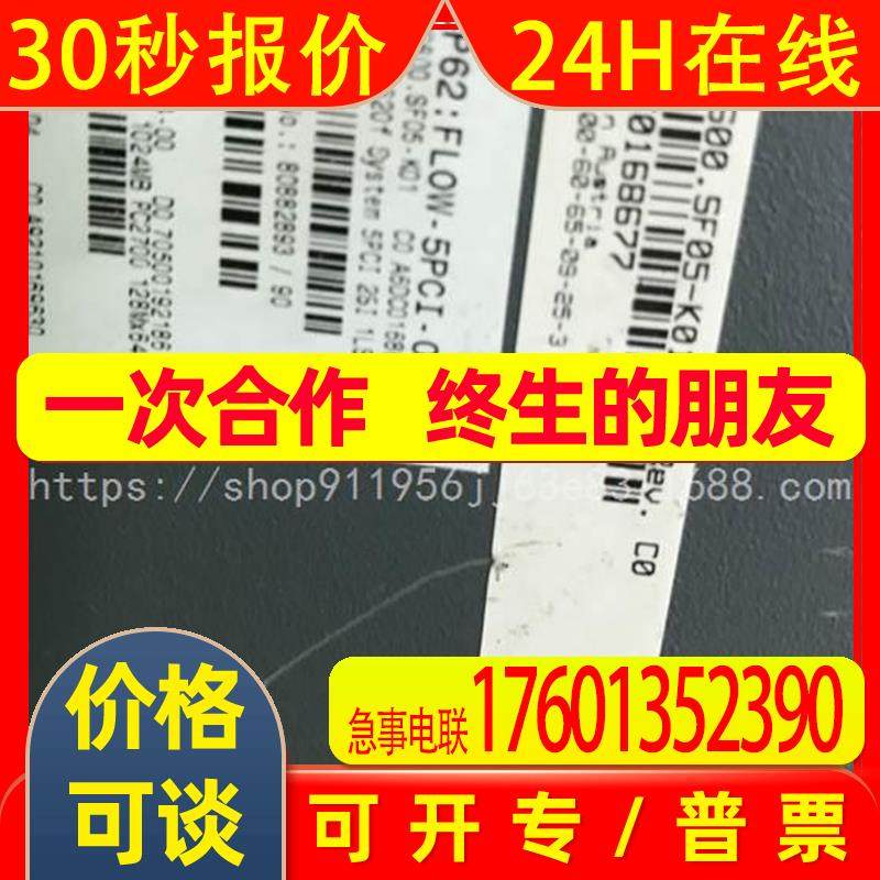 贝加莱工业主机5PC600.SF05-K01现货销售议价