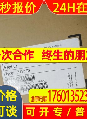 EMF2113IB伦茨LENZE模块 全新原装现货实拍议价