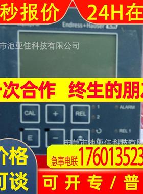 恩德斯豪斯 CLM223-CD8010  电导率变送器  议价