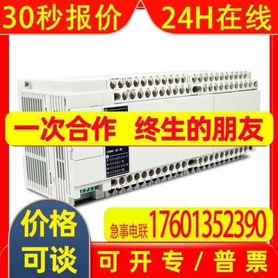 AFPXHC30RD AFPXH-C30RD FPX-HC30RD FPXH-C30RD代理FP-X