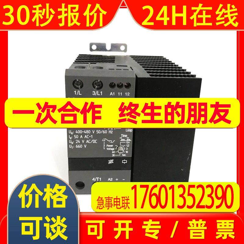 IC Electronic软启动器 单相模拟功率控制器SPC1AD4050,摩托车/装备/配件,飞行器配件,淘宝优惠券,粉丝福利购,淘宝优惠卷