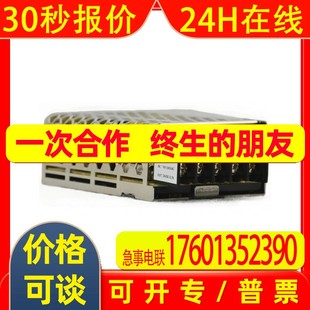 S8FS C05024開關電源價格 C02524 東莞S8FS