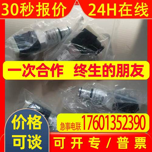 德国贺德克HYDAC发讯器VR2D.1/-LED原装现货