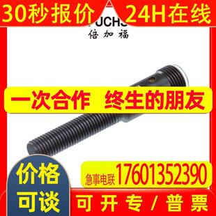 倍加福PEPPERL 4M25 V3感应传感器202176 FUCHSNBB1