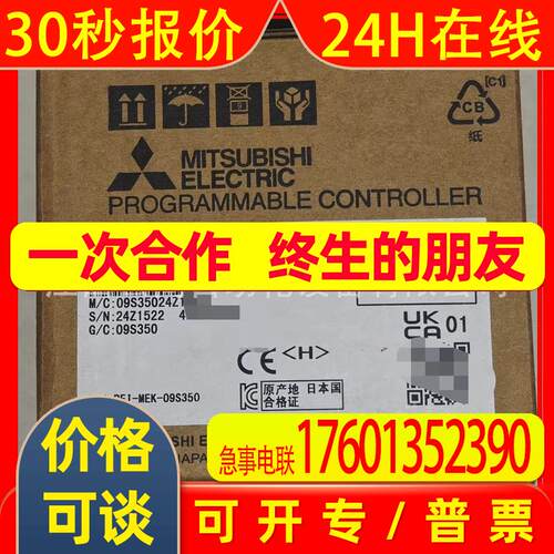 FX3U-4AD 4 通道模拟量输入模块 议价销售