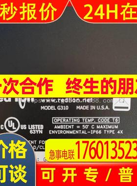 红狮G310/G310C000现货包好议价议价
