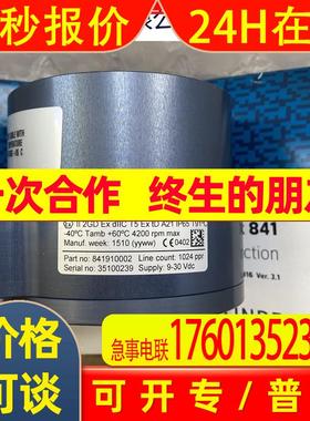 543511-03 08590110 576463-01 534157-01 518492-02 林德编码器