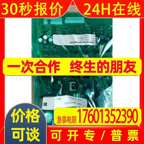 全新原装富士电源板EP4142-C3/EP3959-C5/G1-P3-160-4/SP0054现货