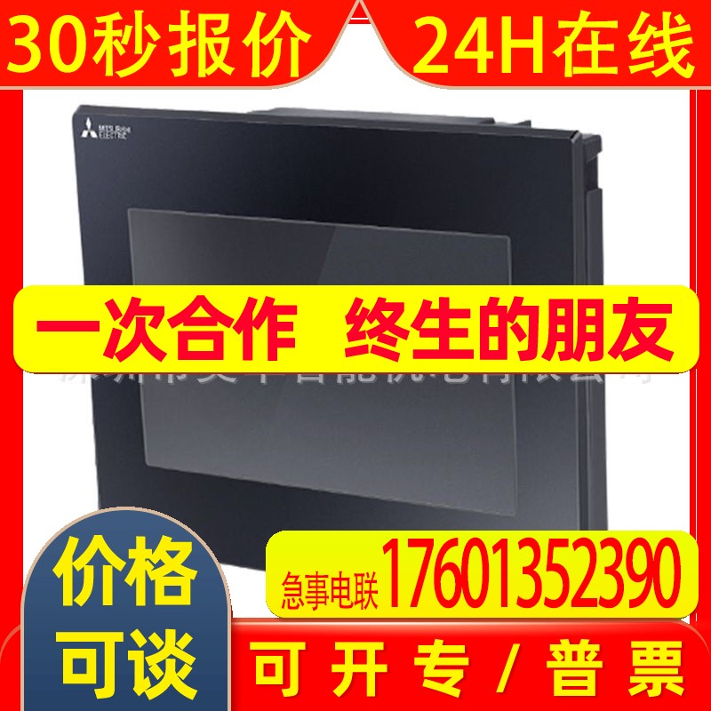 触摸屏AIG32TQ05DE AIGT8000V2 AIGT8000V2R AIGT8001V2 代理