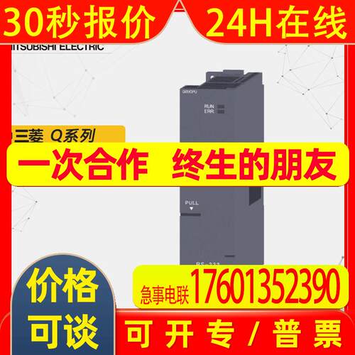 原装/PLC输入模块Q系列Q12HCPU(C)质保1年