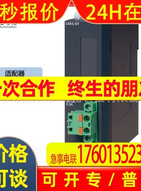 模块L6DSPU-C-CM三菱PLC适配器 Mitsubishi/编程控制器L系列模块