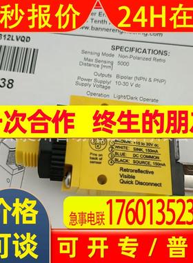 美国BANNER邦纳 SM312LVQD光电传感器接插式全新原装进口现货