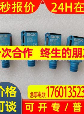 WL9-3P2432 货号1049063 SICK西克光电开关