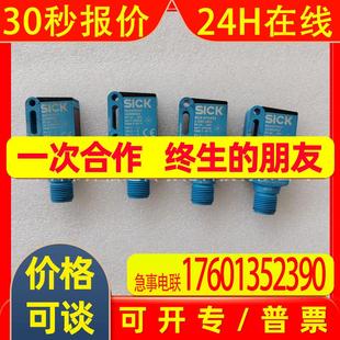SICK西克光电开关 货号1049063 WL9 3P2432