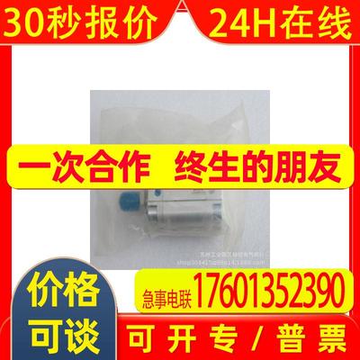 *现货销售*全新费斯托FFSTO气缸 AEVU-20-20-A-P-A 现货156989