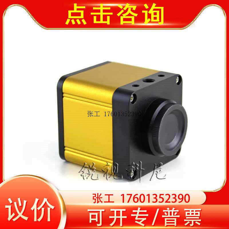 1080P高清60帧高速HDMI电子 数码工业相机放大镜显微镜检测仪怎么看?