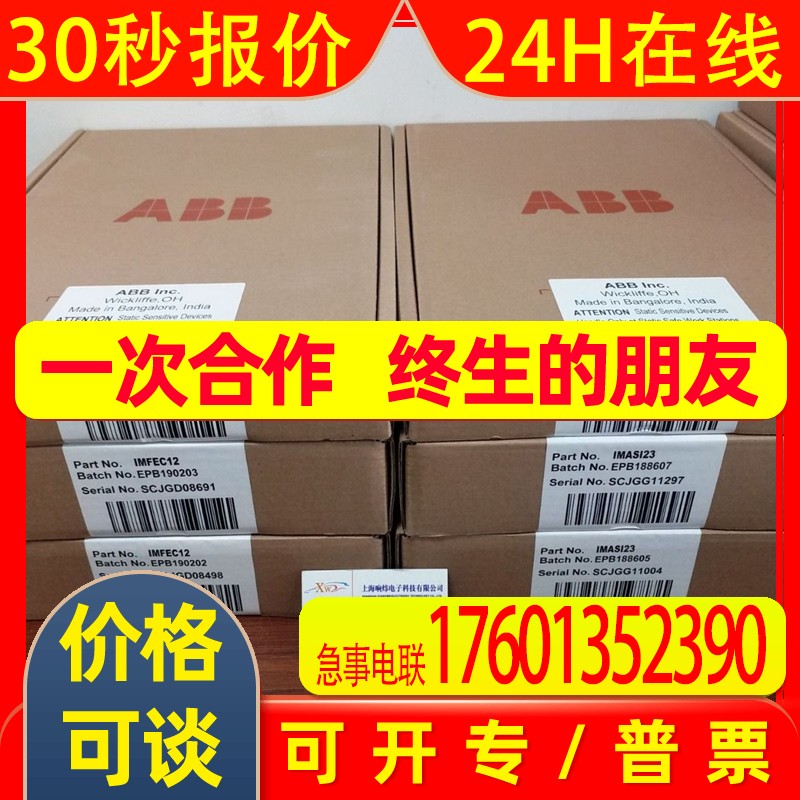 NTCL01  NTCL01  ABB贝利NTCL01