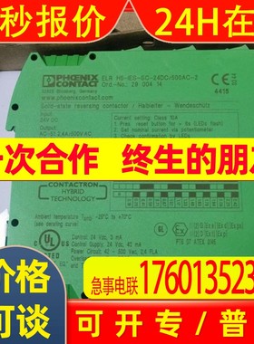 菲尼克斯电位分配端子VIP-2/SC/PDM-2/24-2315269