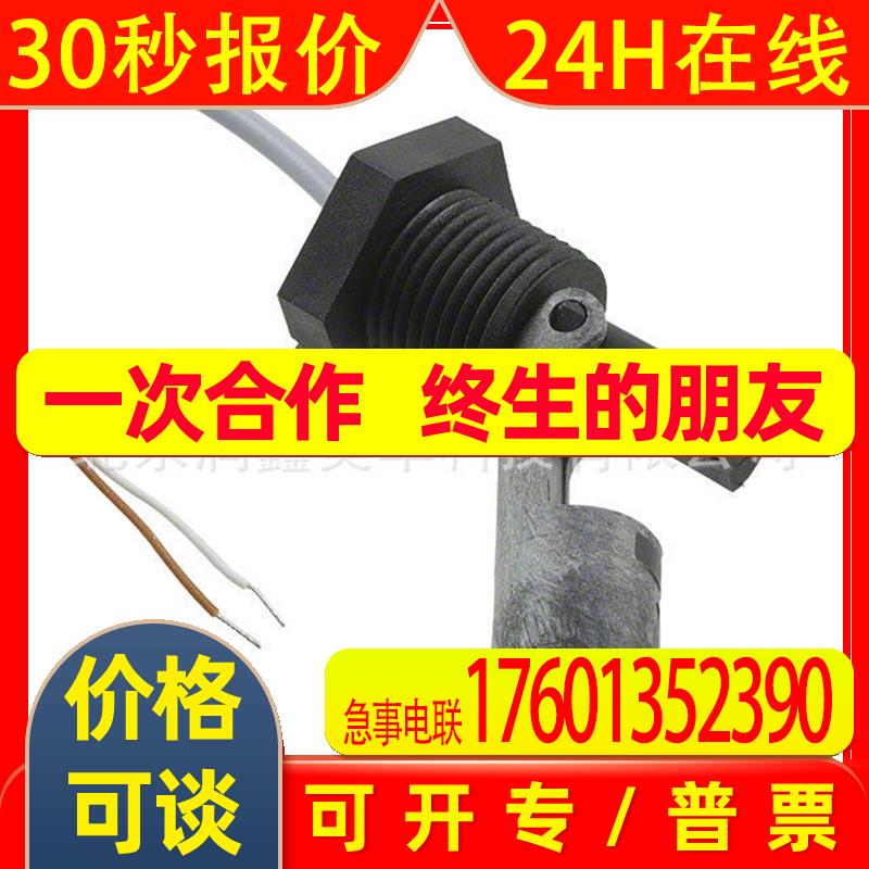 进口原装Meder传感器变送器浮子液位传感器LS03/GZ-1A66-PA-500W