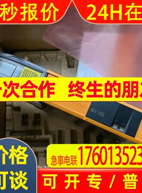 议价贝加莱驱动器 8EAC0130.000-1 8BVI0014HCD0.000-1 现货质保