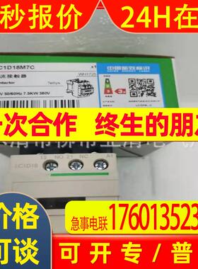 供应交流接触器LC1-F150M7C   LC1F150M7C