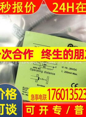 现货 全新接近开关Ni3- M08-OD6L-Q12Ni3-M08-CD6L-Q12质保二年