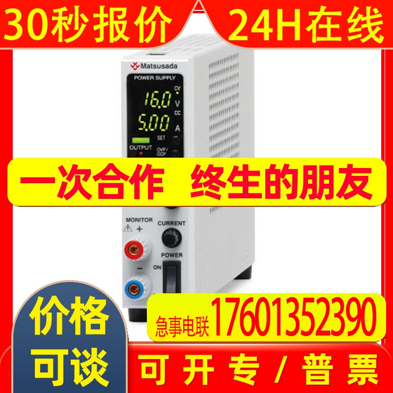 日本MATSUSADA松定电源HEP-3P1330议价