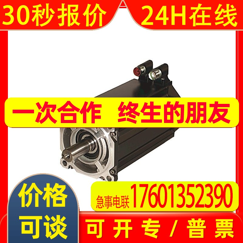 MPL-B320P-MJ74AA三相交流电机罗克韦尔AB全新MPLB320PMJ74AA