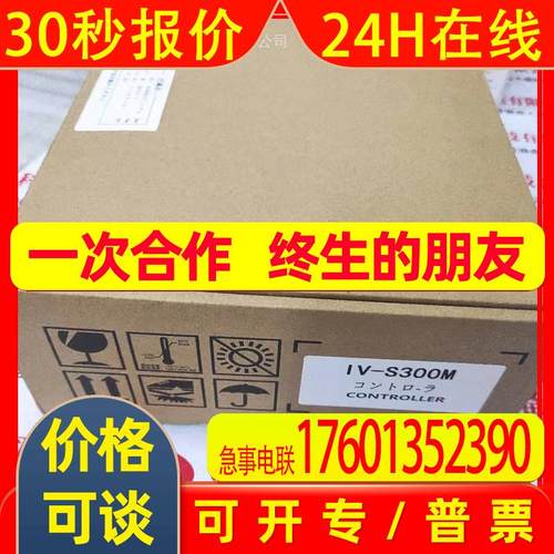 SHARP夏普 IV-S300M 视觉系统控制器 实拍议价