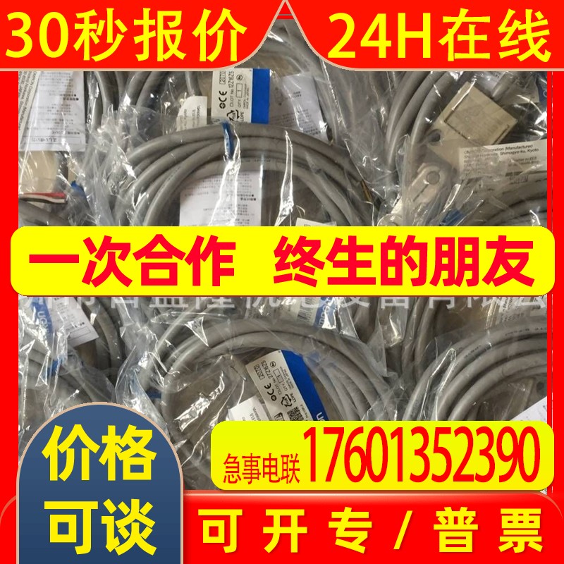 OMRON原装全新 行程开关限位开关D4C-1224  D4C-1220-P