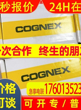 康耐视 读码器 DM260 -PP DM374X-M DM152Q DM150 DM70 DM72 DM50