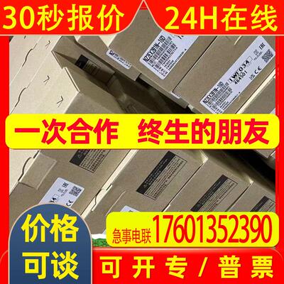 Q系列工业通讯模块 Q68AD Q68ADI Q68ADV  可编程控制器议价