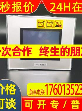 网上直销普洛菲斯触摸屏/人机界面PFXGP4201TADW(GP-4201TW)