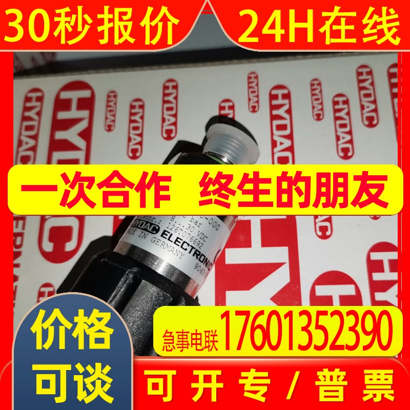 TOPWORX DXP-T21GNEB限位开关HYDAC EDS 1791-N-250-000传感器