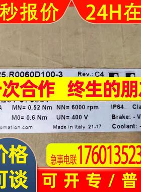 8LSA46.R2045D200-3贝加莱电机全新原装工厂库存实物议价