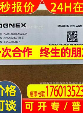 DM262X/DMR-262X-0540-P 康耐视/COGNEX 读码器全新现货 议价出售