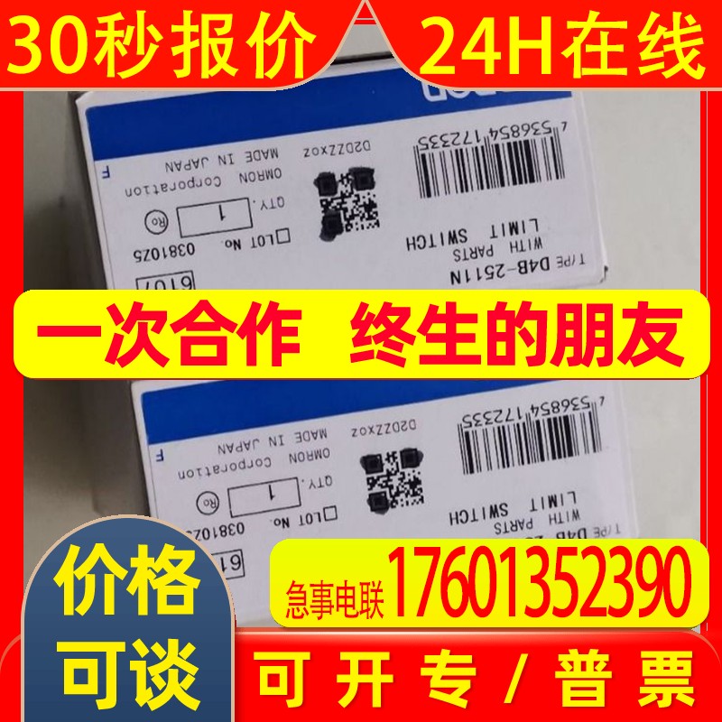 OMRON XWT-ID08 CS1W-RPT02 DRT2-ID08 61F-G4 AC110/220NX-EC0