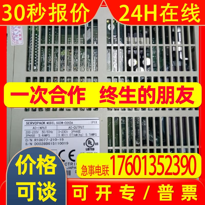 SGDA-A3CPY14安川全新原装30w伺服驱动器质保一年欢迎询价