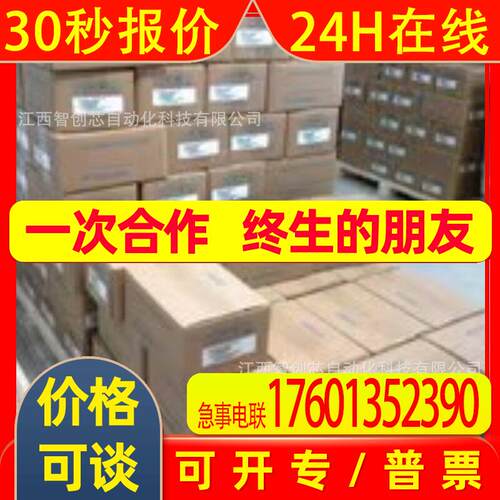 MR-J2S-22KB4   MR-J2S-22KA4  驱动器全新议价