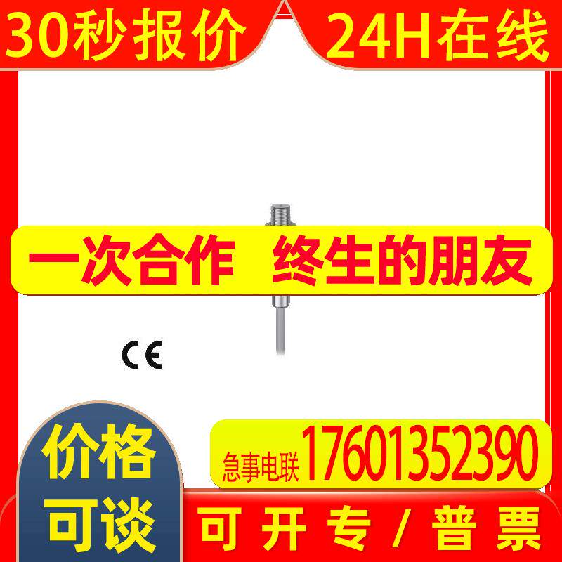 di-soric德国德硕瑞接近开关DCC 12 VL 06 PSLK 欢迎咨询