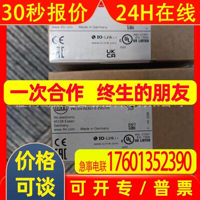 IFM  易福门 PM1605