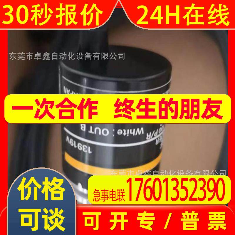 编码器 E6A2-CW3E 现货议价