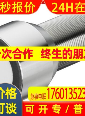 LEUZE超声波DMU430B-6000/4TV-M12测距传感器4TC,LTC,LTV,3000.X3