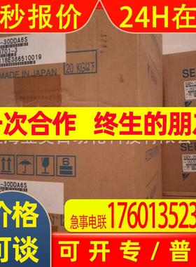 安川伺服SGMAH-A3AAAHC61SGMAH-A3AAAJ361