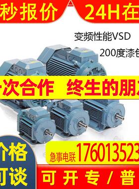 ABB M3AA71A8 铝壳 0.09kW-8p 380V 50HZ电机