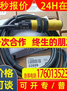 美国BANNER邦纳 S18UUA 超声波传感器 全新原装现货 详询