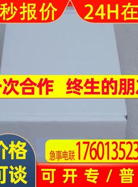 *现货销售*全新鼎实科技通讯转换模块 PN-G-ETH 现货PN-G-ETH