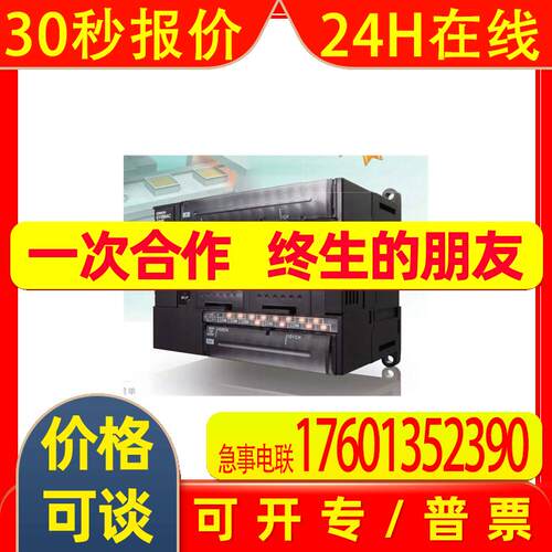 CP1E-E40SDR-Acrt1-ad04