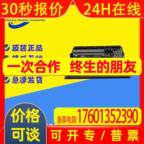 苏州爱默生电梯主板ES2000-MC-V9电梯配件原装现货/实拍/保质