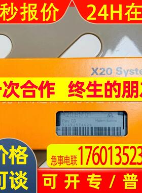 贝加莱全新原装 X20ZF000F  现货实物拍摄实物拍摄议价